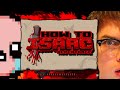 How To Isaac