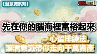 screenshot of the youtube video