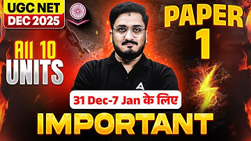 UGC NET Paper 1 | UGC NET Paper 1 All 10 Units | UGC NET Paper 1 PYQ | UGC NET Paper 1 Questions