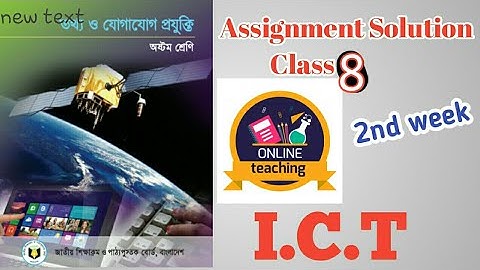 assignment class 8 full answer....2nd week......i.c.t