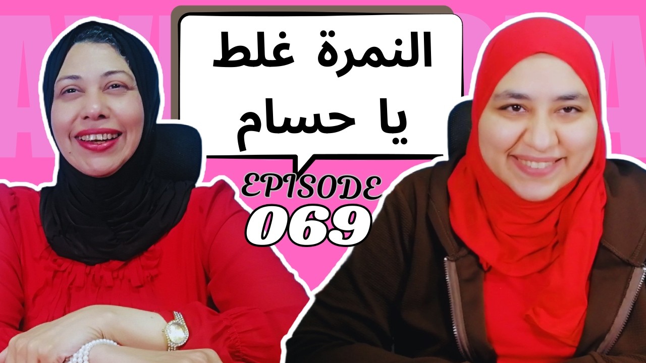 العرسان دول بيقصفو جبهات