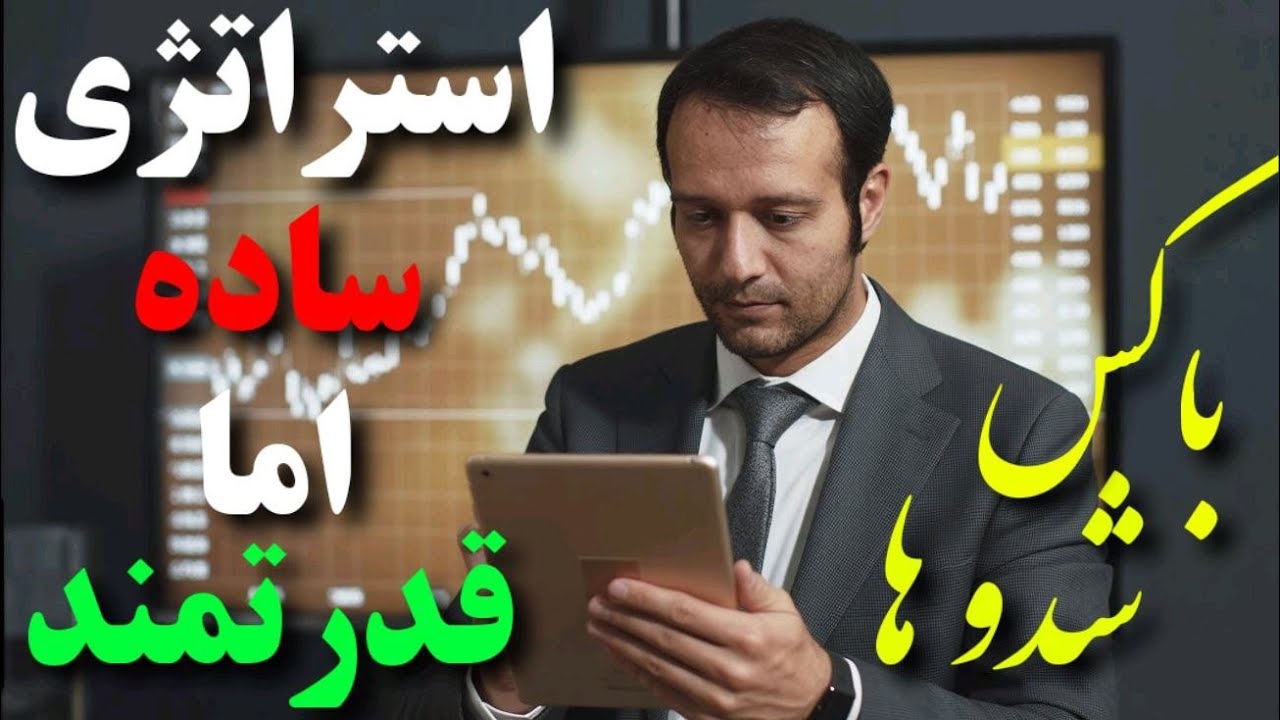 آموزش ترید با استفاده از شدو کندل ها - YouTube