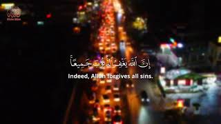 Surah Az-Zumar Ayat 53 | iVito Shorts