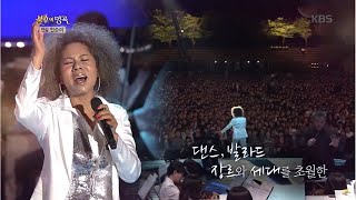 오늘의 전설, 영원한 디바 인순이 [불후의 명곡 전설을 노래하다 , Immortal Songs 2].20191026