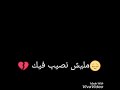 كريم محسن ❤✋- 😔 مليش نصيب فيك 💔😓2018