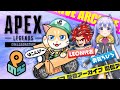 【APEX】え、ソロじゃないのかって?フルパで行きまぁぁす!!!w/勇気ちひろ, LEON代表