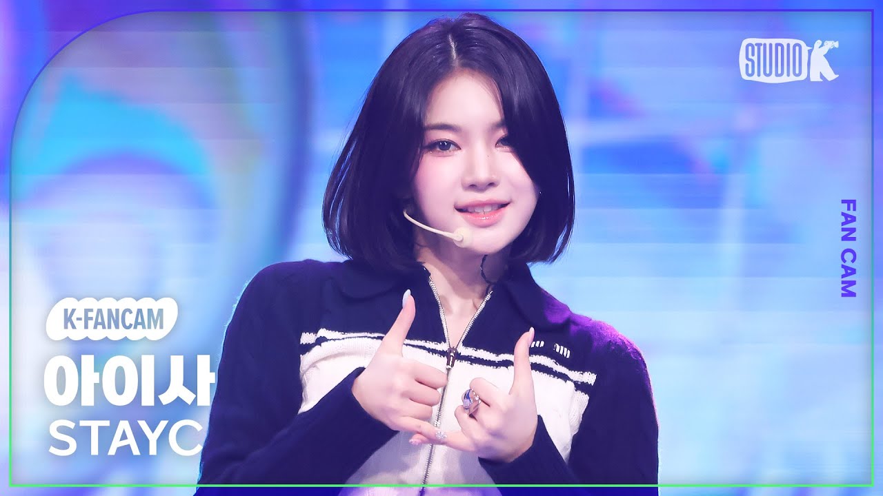 [K-Fancam] 스테이씨 아이사 직캠 'GPT' (STAYC ISA Fancam) @뮤직뱅크(Music Bank) 241108