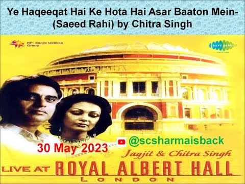Chitra Singh - Ye Haqeeqat Hai Ke Hota Hai Asar Baaton Mein-(Saeed Rahi ...