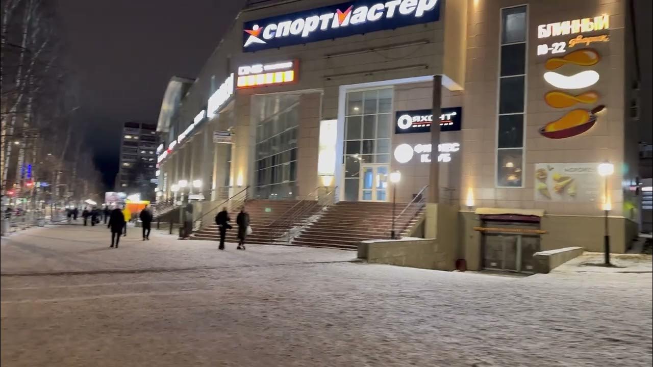 Сыктывкар Коммунистическая - YouTube