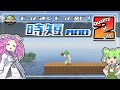【マイクラMOD】おすすめMOD紹介！ 時短MOD！ もっと楽に！快適になる便利なQoL MOD特集2【Fabric & Forge & NeoForge】