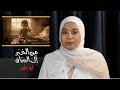 من الخبر إلى السياق الحلقة الثانية اول فيلم سوداني بالذكاء الاصطناعي