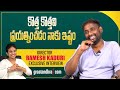 Director Ramesh Kaduri Exclusive Interview | Meter Movie | Kiran Abbavaram | greatandhra.com