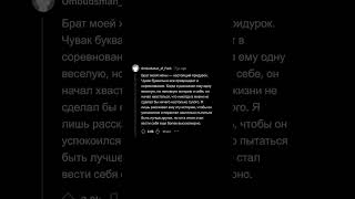 Кого Вам Приходится Терпеть Из Окружения Вашей Второй Половины Ради Отношений?