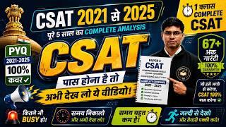 CSAT 2026 One Shot Marathon | Complete PYQ Analysis 2021-2025 | UPSC Prelims
