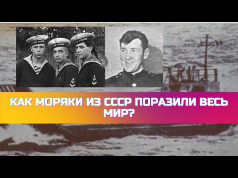 Как моряки из СССР поразили весь мир? Дрейф самоходной баржи Т-36