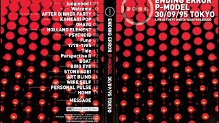 P-MODEL - ENDING ERROR 30.09.1995