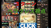 比較 水着イルノートつよバハ200万 グラブル S Illnott In Baha Hl Comparison Gbf Youtube 比較 水着イルノートつよバハ200万 グラブル S Illnott In Baha Hl Comparison Gbf Youtube
