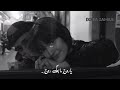 روح كفاية جروح لمياء روح كفاية جروح لمياء