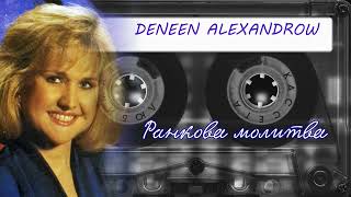 Deneen Alexandrow -  Ранкова Молитва (1991) 🇺🇸