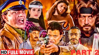 क्या मिथुन चक्रवर्थी के जज़्बे को तोड़ पाएंगे गुलशन ग्रोवर  MARD FULL MOVIE PART 2  HD MOVIE