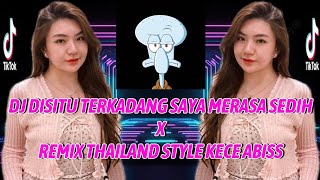 DJ DISITU TERKADANG SAYA MERASA SEDIH X REMIX THAILAND STYLE KECE ABISS ||VIRAL TIKTOK 2024