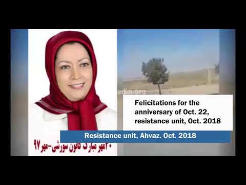 Marking October 22nd,by the resistance units in Iran,Ahvaz,Khuzestan Province