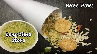 How to make Sukha Bhel Chutney: The BEST and easy method!