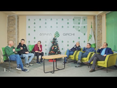 შეჯამება “ჯარის იმაზე” 🔴