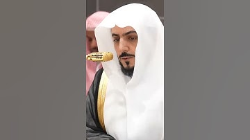 سورة الروم | الشيخ #الوليد_الشمسان