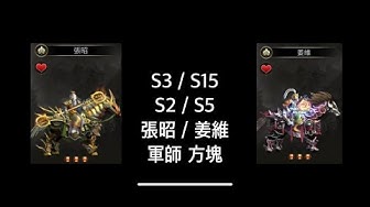 姜維 Youtube