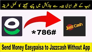 How to Send Money from Easypaisa to Jazzcash without app | Easypaisa to Jazzcash Money Transfer screenshot 3