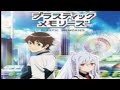 حلقة #1 plastic Memories(حصريا)