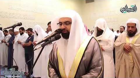 سورة لقمان كاملة للشيخ ناصر القطامي من ليالي رمضان1439هـ