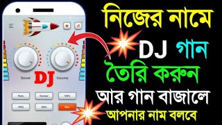 How To Make DJ Song With Your Own Name | how to add your DJ NAME in dj mixing screenshot 4