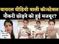 Priyanka mishra viral police constable  job         agra