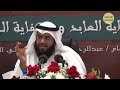 العذر الذي يباح فيه ترك صلاة الجماعة والجمعة والصيام د مطلق الجاسر 