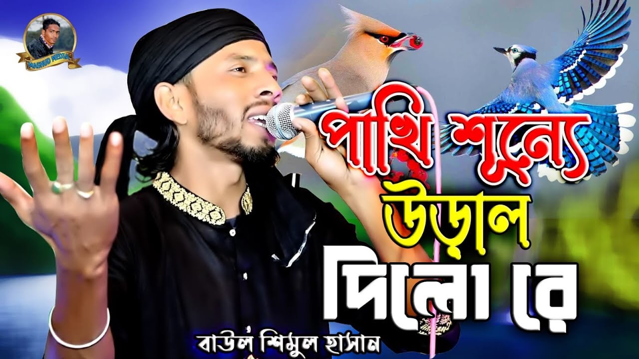 Togri yigitni sorang