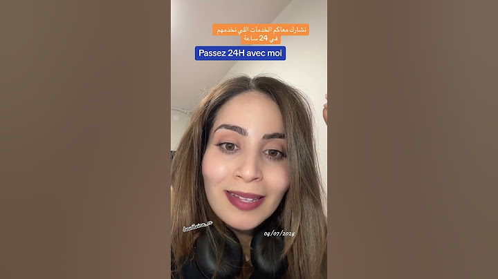 عيشو معايا 24 ساعة من حياتي🤓 #جزائرية #فرنسا #الغربة #مغتربين #حراقة
