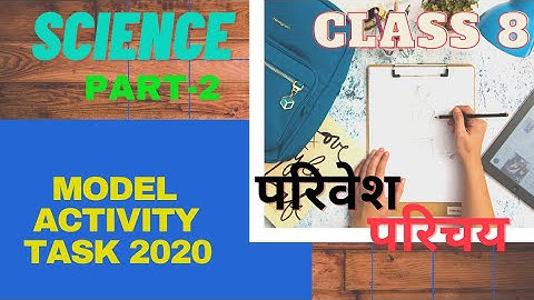 CLASS 8|SCIENCE|PART 2| MODEL ACTIVITY TASK HINDI MEDIUM||WB BOARD|MAT2|SK STUDY POINT SILIGURI