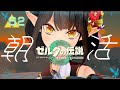 #62《朝活ハイラル》ゼルダの伝説TotK《#9onLIVE》