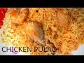 Chicken Pulao /  how to make quick and easy  chicken pulao recipe