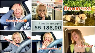 Видаляю ВСЕ!😡А в остальному все добре🤗😉