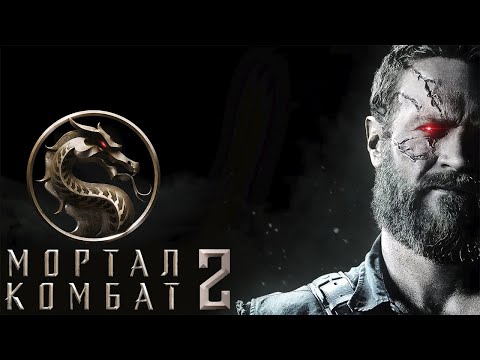 Mortal Kombat уже объяснил, как Кано вернется из мертвых в Mortal Kombat 2