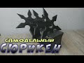 How to make a SHURIKEN for a game or a gift. Ninja shuriken. DIY PVC shuriken