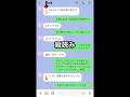 縦読み #はってま