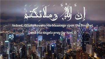 ان الله وملائكته يصلون على النبي) سورة الاحزاب.  #عبد_الباسط_عبد_الصمد#حالات واتس اب قران