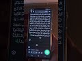 سورة يوسف من جديد مع تطبيق ترتيل سورة يوسف من جديد مع تطبيق ترتيل