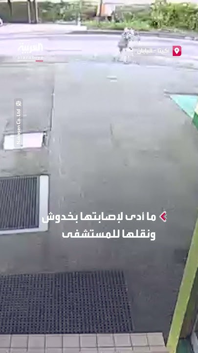       
 - نشر قبل 30 دقيقة