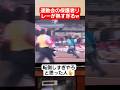 【リレー】運動会の保護者リレーが熱すぎるww#shorts#tiktok#おすすめ#運動会#体育祭#リレー