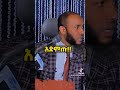 Yasin Nuru Yemnpostewen Neger Entenkek Yasin Nuru Yemnpostewen Neger Entenkek
